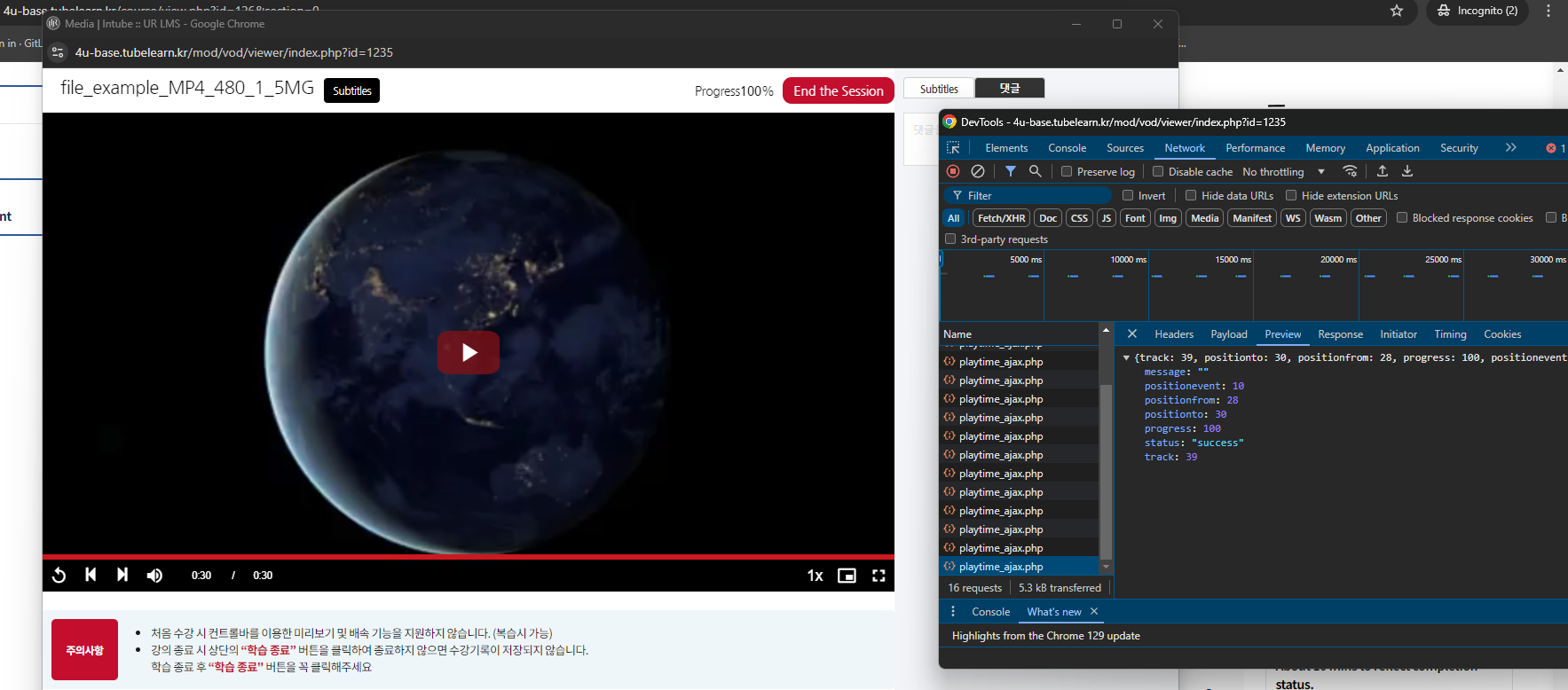 test 관련 이미지